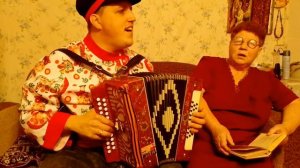 ПОËМ ПОД ГАРМОНЬ: "МИЛАЯ МАМА".