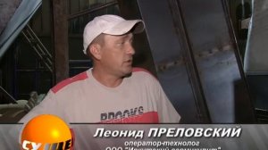 Вермикулит