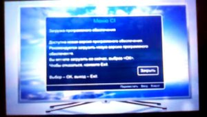 Инструкция по обновление по приемников моделей Conditional Access Module CI+
