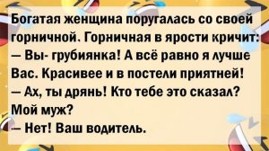 ??? АНЕКДОТЫ ДНЯ! САМЫЕ СМЕШНЫЕ АНЕКДОТЫ!!