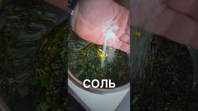 Нежный соус чимичурри с мятой и базиликом идеальное дополнение к мясу от #Brosmoke #рецепты