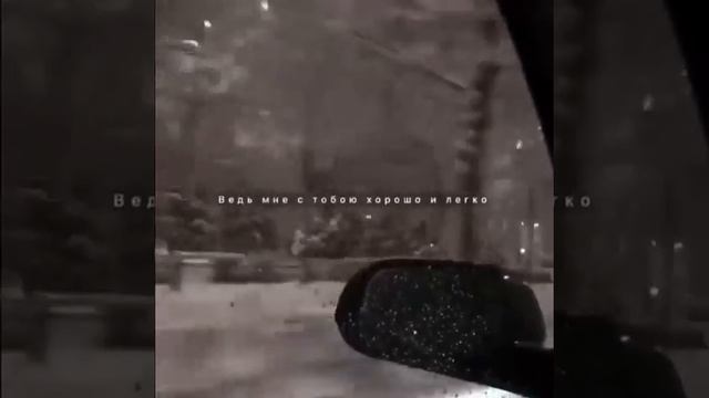 Созвездие ангела - (Cover) смотреть онлайн