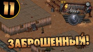 #11 ЗАБРОШЕННЫЙ OLYMPUS 2207 САМОЕ ПОЛНОЕ ПРОХОЖДЕНИЕ НА РУССКОМ