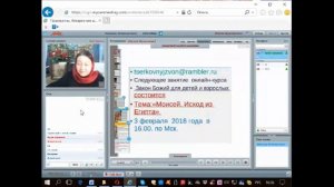 Что делать, если влюбился в замужнюю женщину?