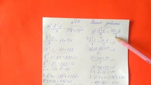 87 Алгебра 9 класс. Решите уравнение