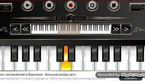 КАК НАУЧИТЬСЯ СЫГРАТЬ ПЕСНЮ АЙ ДАНУ ДАНУ ДАНАЙ ТРАДАНУ ДАНАЙ ТРАДАНУ ДАНАЙ