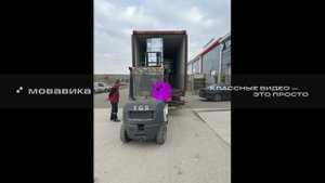 погрузка Турция 17.09.24