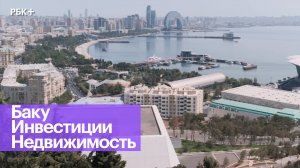Курорты Баку ждут туристов и инвесторов