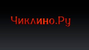 Прохождение Enshrouded Древний шпиль Нижние Луга и церемония Вука