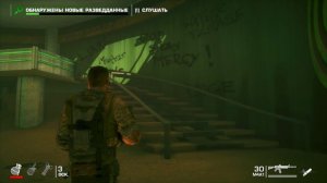 Spec Ops - The Line - прохождение [02] - русские субтитры