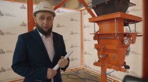 Весовой дозатор для фасовки сыпучих в мешки 2-25-50 кг