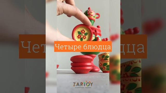 Мини-обзор набора кукольной расписной посуды от ZARTOY