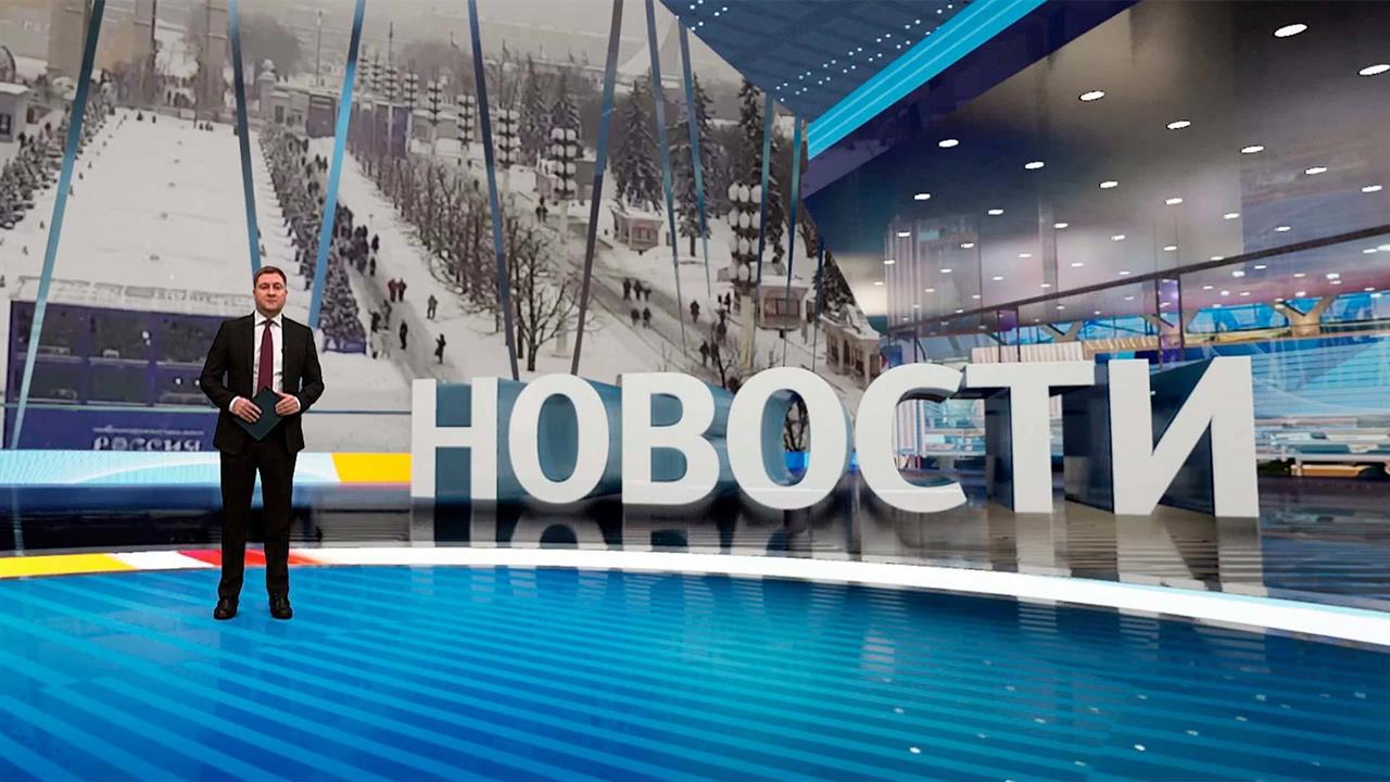 Выпуск новостей в 15:00 от 16.02.2024