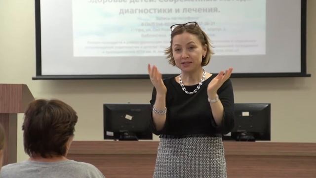 Лекция для родителей  