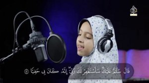 сураи Марям