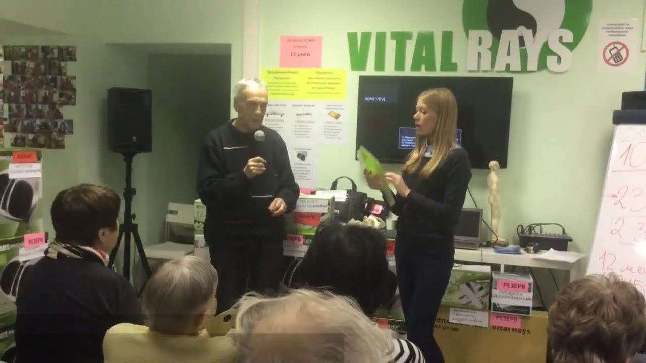 Отзыв Vital Rays нефритовый термоковер