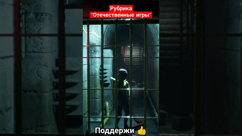 ОТПУСТИ МЕНЯ ПОДЛАЯ КОРОБКА | ONE WAY HOME (ДЕМО) | Рубрика "Отечественные игры"