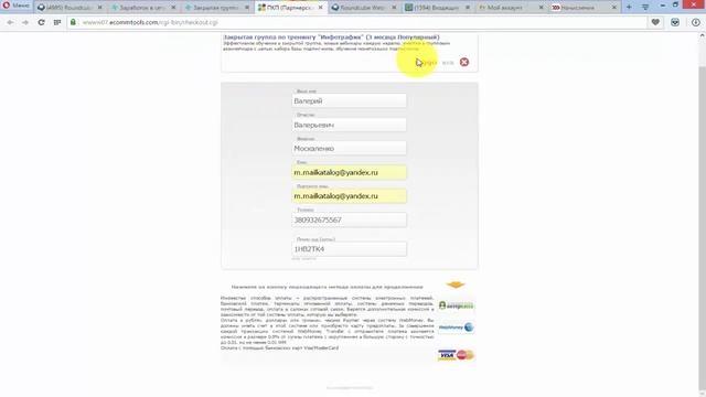 Вход в кабинет с уроками смотреть онлайн