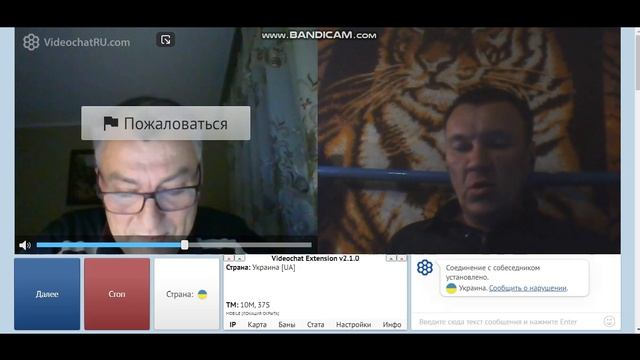 неправильно мы голосуем