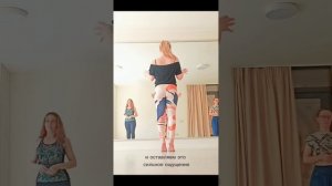 Кизомба Женский Стиль. Упражнение на Баланс.