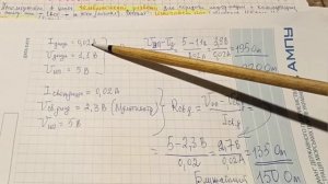 Как проверить оптопару на плате и вне её.