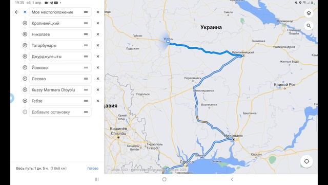 Грузоперевозки в Турцию  Расчет расходов по маршруту