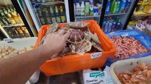 Сколько стоят морепродукты в Приморье, сравни цены на рыбу в 2021г у нас и у себя.