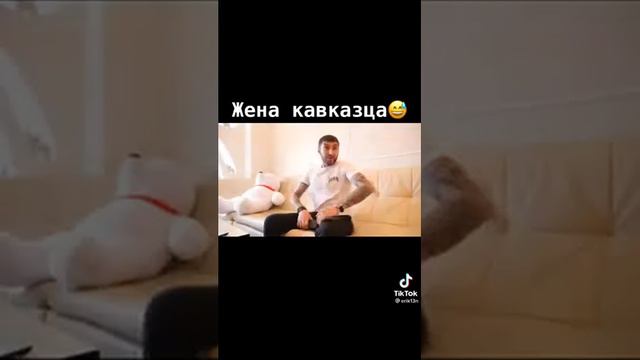 жена. Кавказца