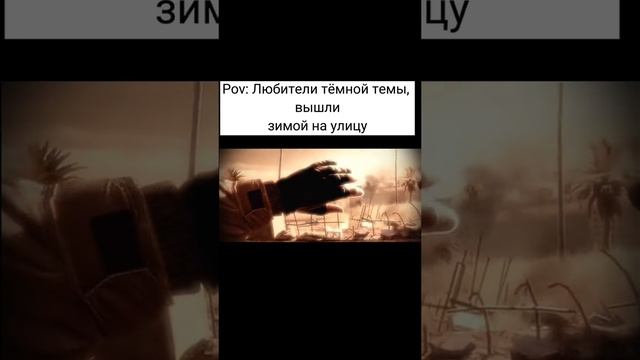 флешка