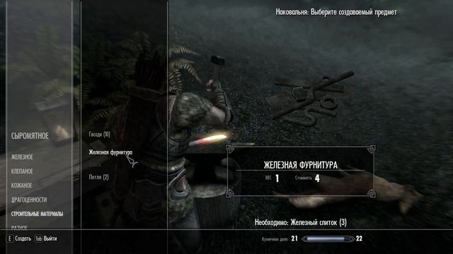 Строим своё поместье! Skyrim (TESV) #6 смотреть онлайн