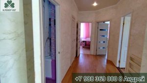 ПРОДАЖА ДОМА В КРАСНОДАРСКОМ КРАЕ С РЕМОНТОМ И МЕБЕЛЬЮ