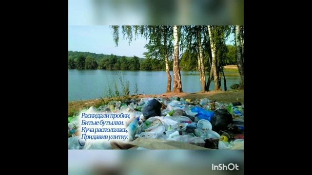 День Земли смотреть онлайн