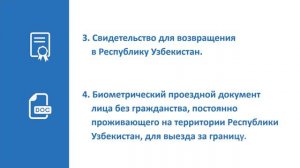 1 В каких случаях граждане освобождаются от уплаты документов