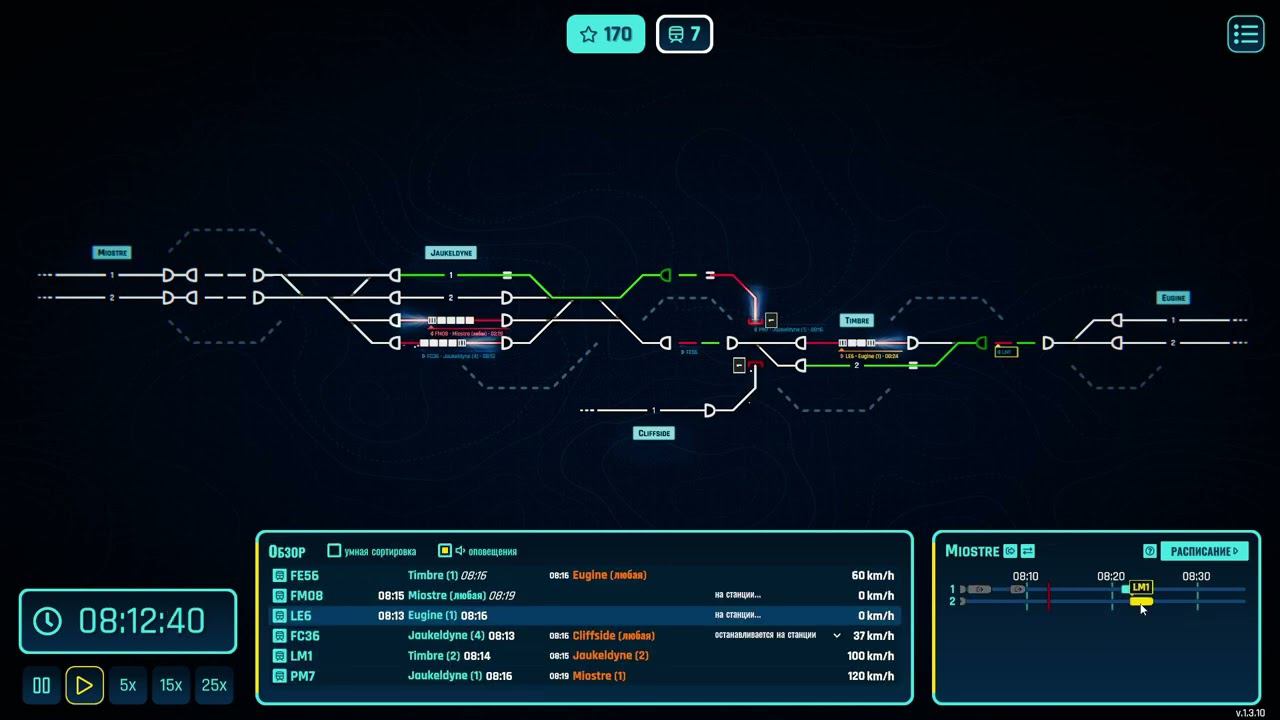 Rail Route - Jaukeldine - прохождение карты с расписанием