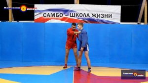 Боковая подсечка в самбо часть 3 отработка в движении