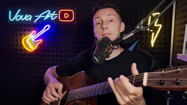 Як грати БУРЕВІЯМИ на гітарі БЕЗ баре Розбір VovaArt смотреть онлайн