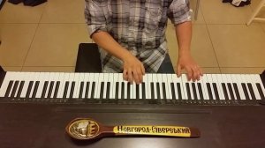 Улыбка (и тогда наверняка вдруг запляшут облака)пианино кавер piano cover