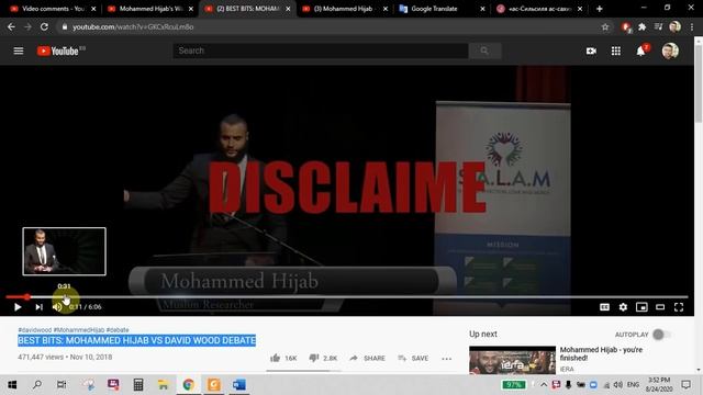 дэвид вуд пожевал Коран !(ШОК) || Мухаммад Хиджаб разнёс в пух и прах дэвида