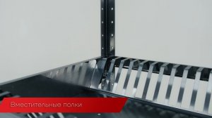 Кобор СДП - обзор стеллажа для сушки подносов