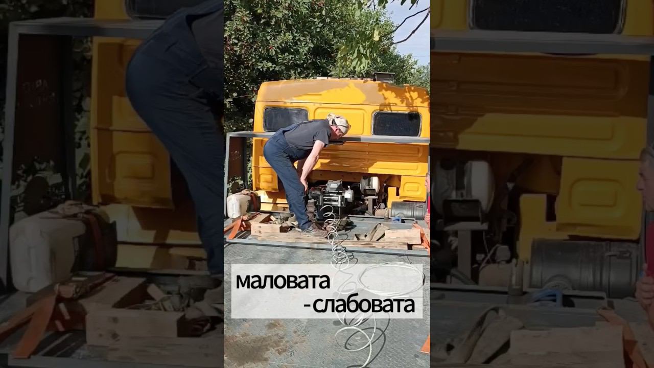 Слабовата - маловата. ⬇️ читай описание. #lebedkaservice #лебедкасервис #лебедка #эвакуатор #камаз