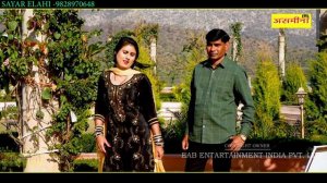 जुडाई~SINGER~ASMEENA AND ELAHI ~2022~NEW MEWATI SONG