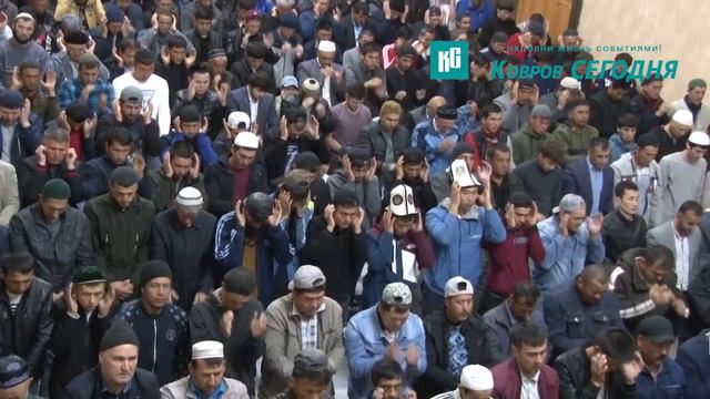 Праздничный намаз в Курбан Байрам смотреть онлайн