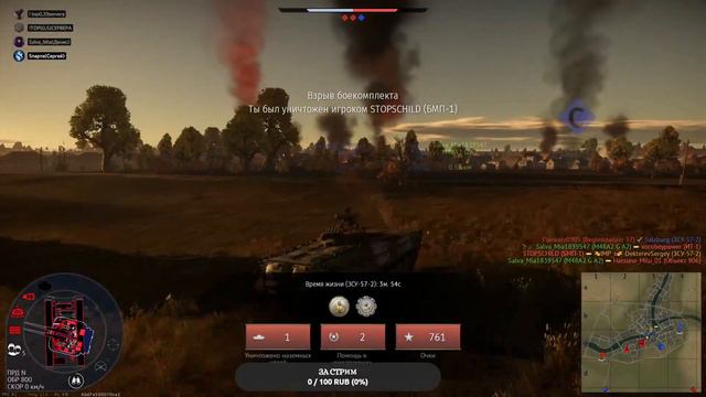 War Thunder С ДРУЗЬЯМИ смотреть онлайн