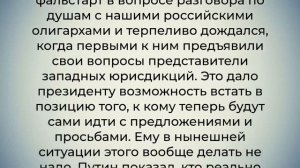 Экстренно Переворот подавлен кто не дал элите перехватить власть из рук Путина