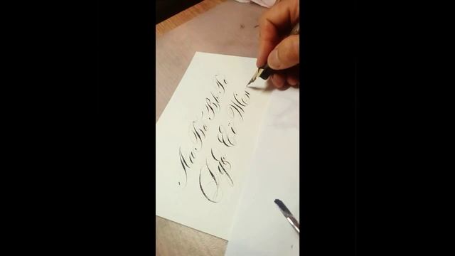 Министерский шрифт.