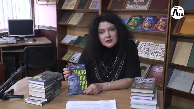 ЛИТЕРАТУРНАЯ ГОСТИНАЯ смотреть онлайн