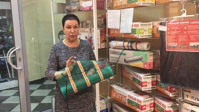 Caleo Supermat смотреть онлайн