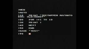 Обучающий компьютер Sonic Rec-9388 (Old-Hard - выпуск 15)