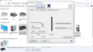 Мастхэв для начинающего художника | Обзор Wacom Intuos Draw blue pen s