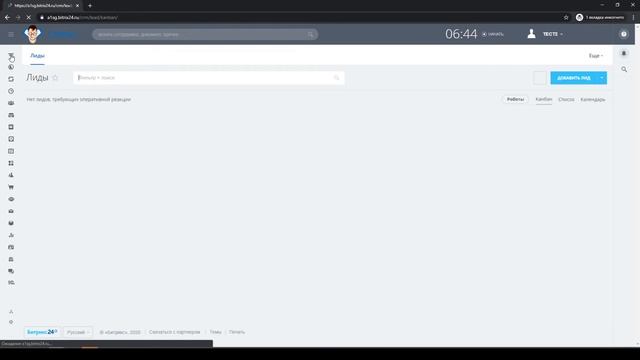 Интеграция Битрикс24 с QuizGO смотреть онлайн